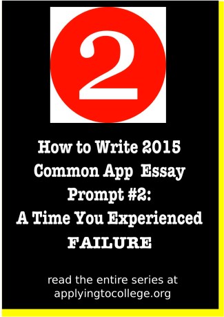 how to write 2015 common app failure essay